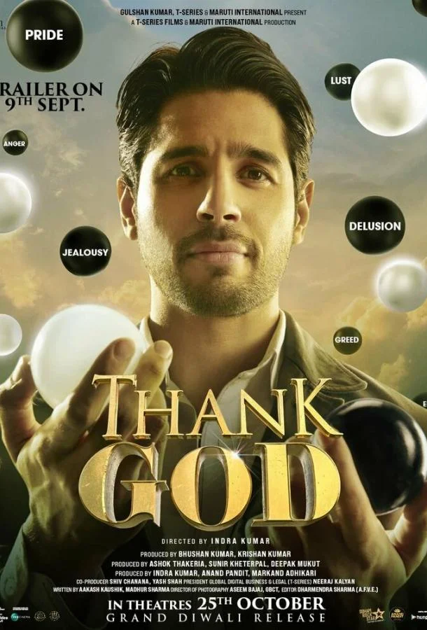 Смотреть Фильм Слава Богу(2022) бесплатно