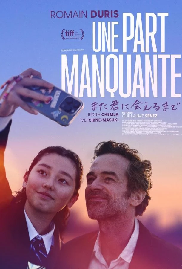 Смотреть Фильм Недостающая часть(2024) бесплатно