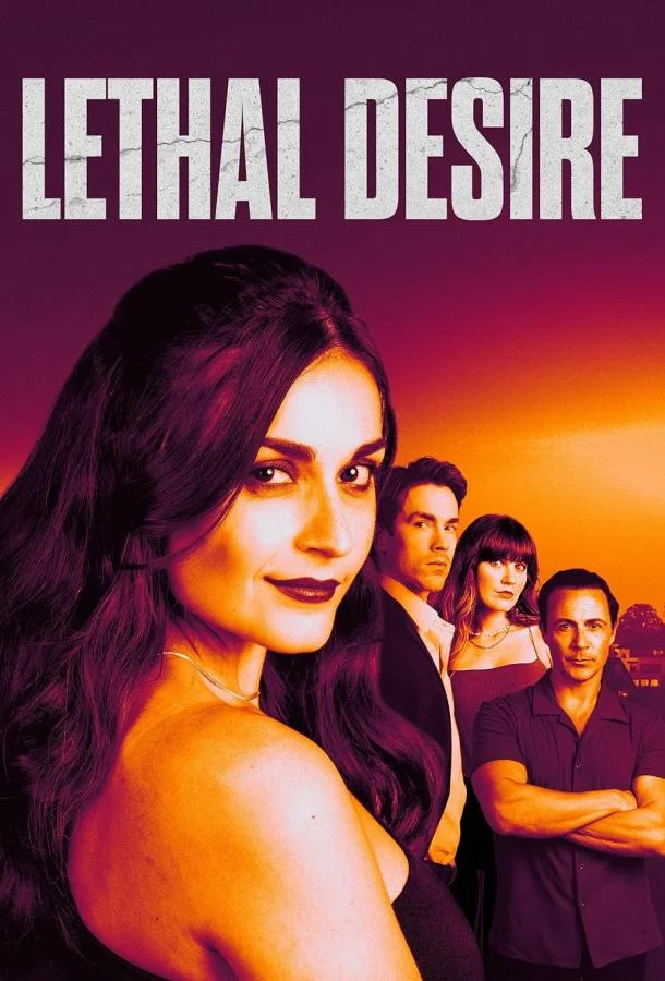 Смотреть Фильм Смертельное желание(2025) бесплатно