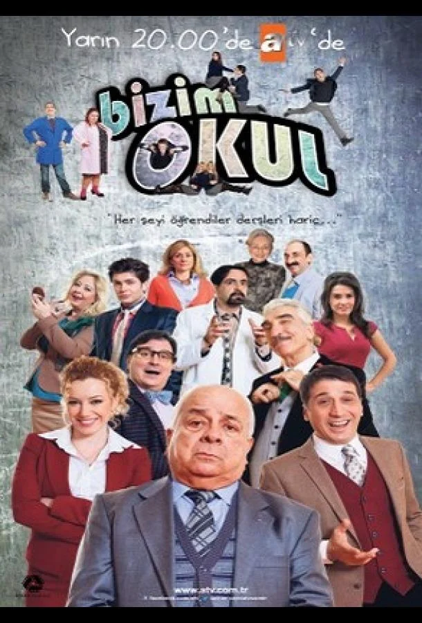 Смотреть Сериал Наша школа(2013) бесплатно