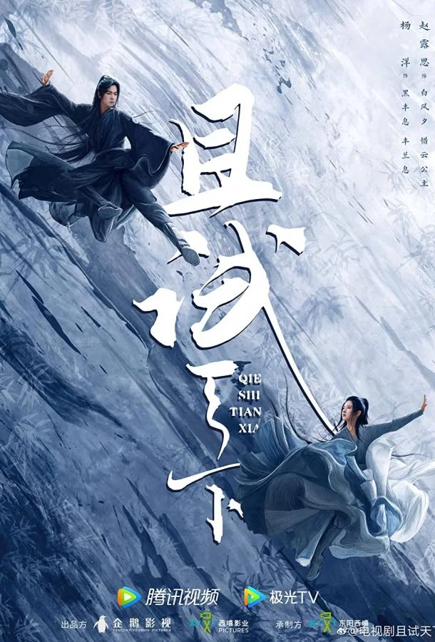 Смотреть Сериал Кто правит миром(2022) бесплатно