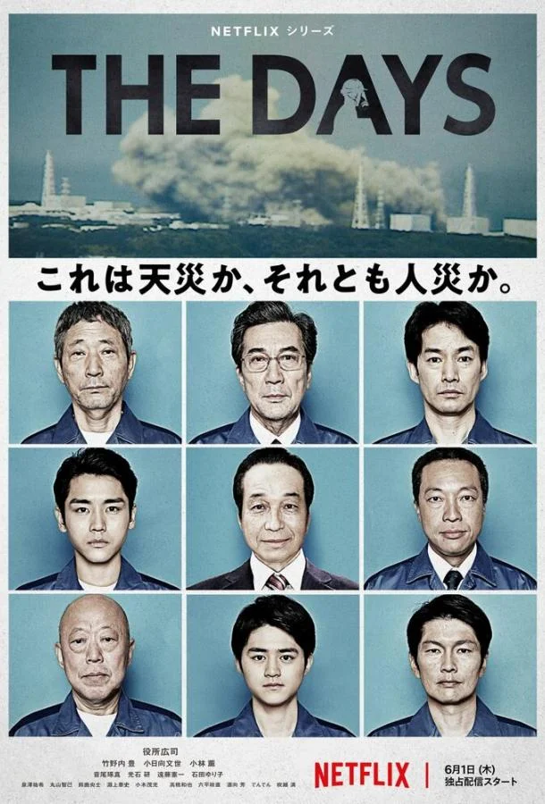 Смотреть Сериал В те дни(2023) бесплатно