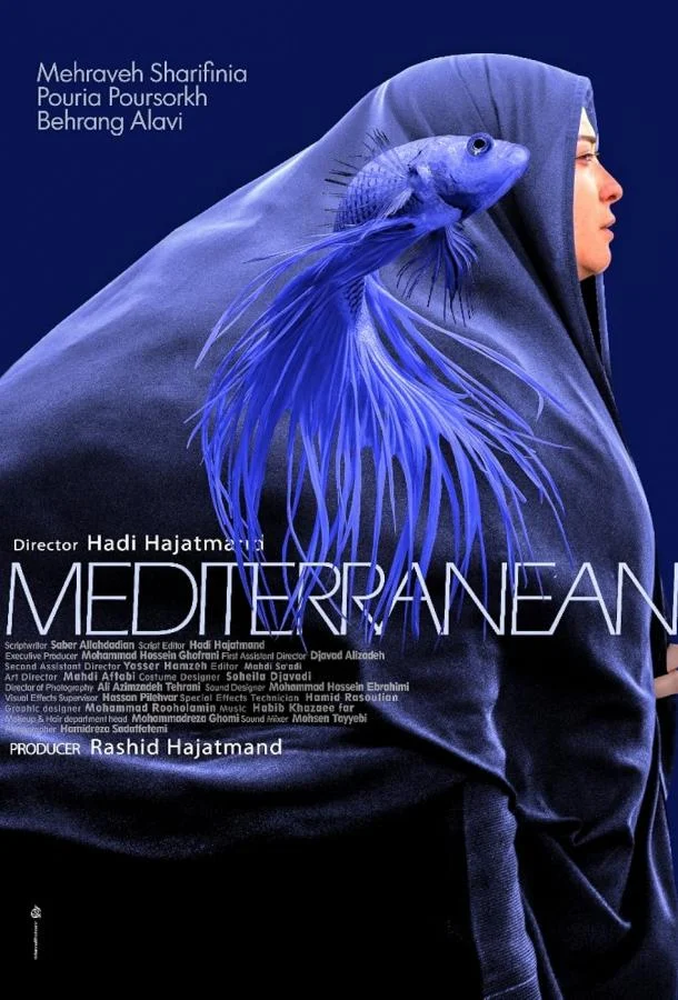 Смотреть Фильм Средиземное море(2021) бесплатно