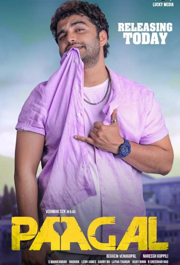 Смотреть Фильм Псих(2021) бесплатно