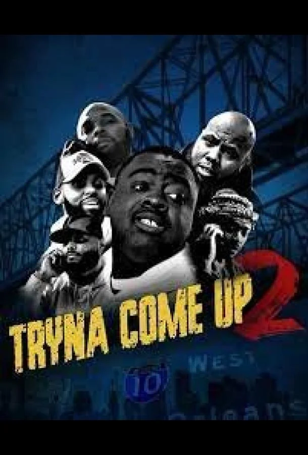 Смотреть Фильм Трина, давай 2(2022) бесплатно