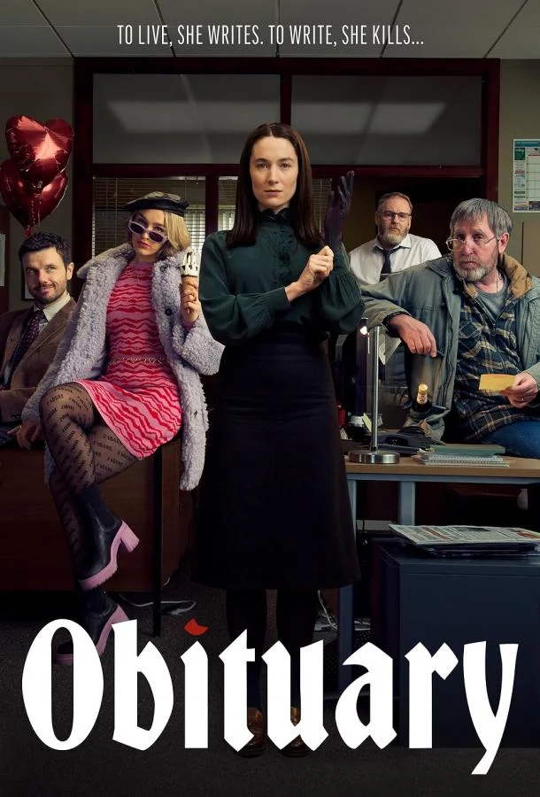 Смотреть Сериал Некролог(2023) бесплатно