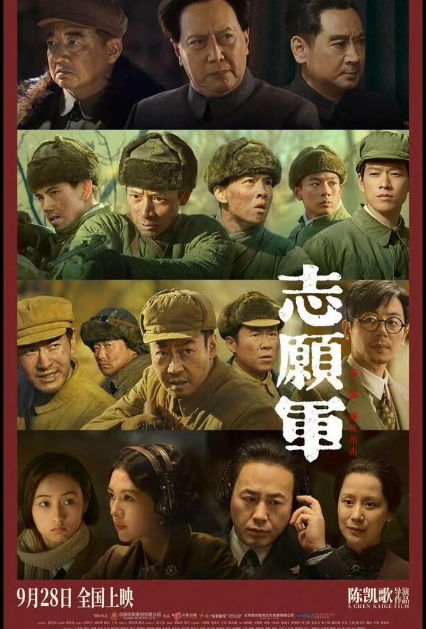 Смотреть Фильм Добровольцы: На войну(2023) бесплатно