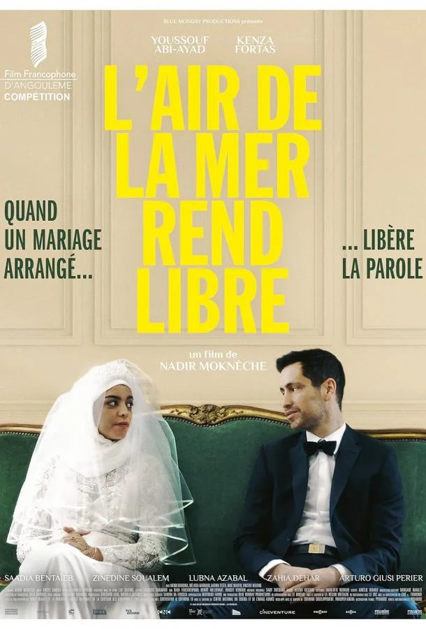 Смотреть Фильм Ты обещал мне море(2023) бесплатно