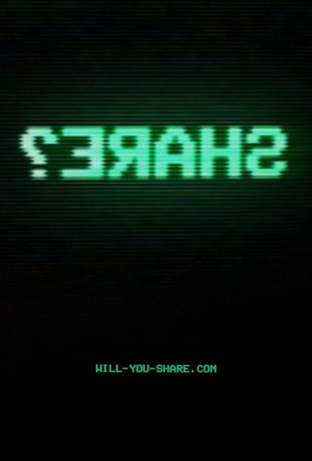 Смотреть Фильм Поделиться?(2023) бесплатно