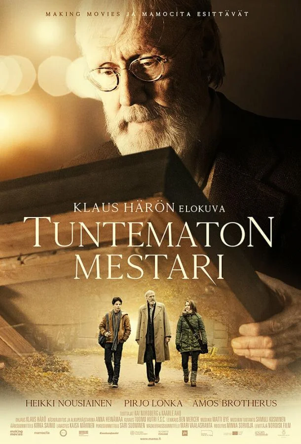 Смотреть Фильм Неизвестный мастер(2018) бесплатно