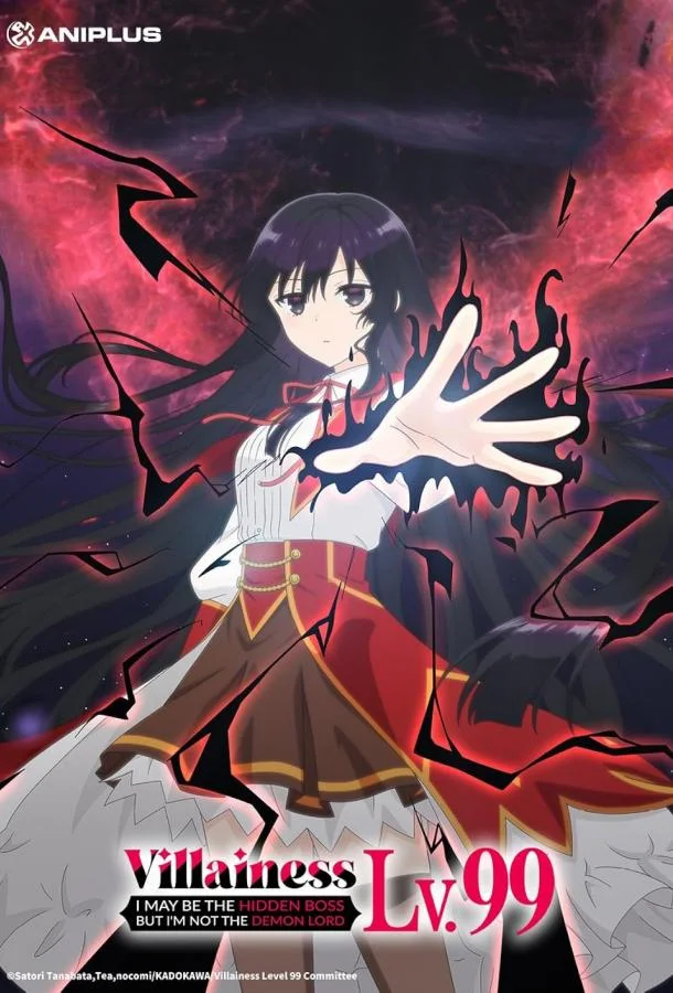Смотреть Аниме-сериал Злодейка девяносто девятого уровня: «Я босс, но не король демонов»(2024) бесплатно