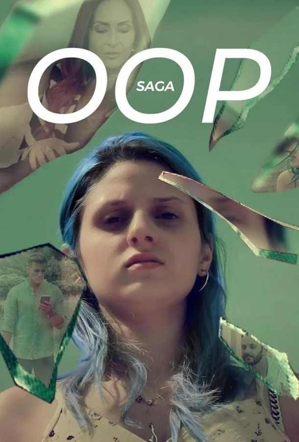 Смотреть Фильм Потеря приватности(2023) бесплатно