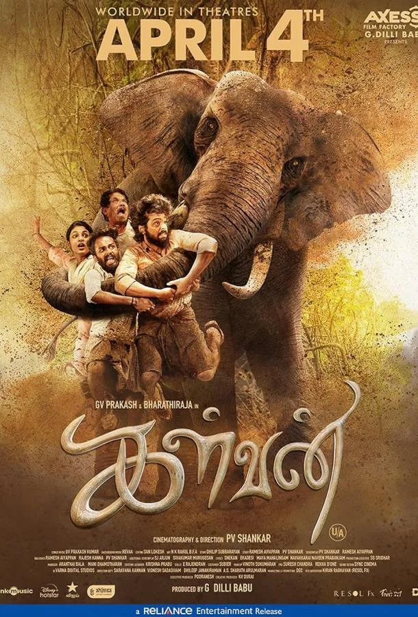 Смотреть Фильм Вор(2024) бесплатно