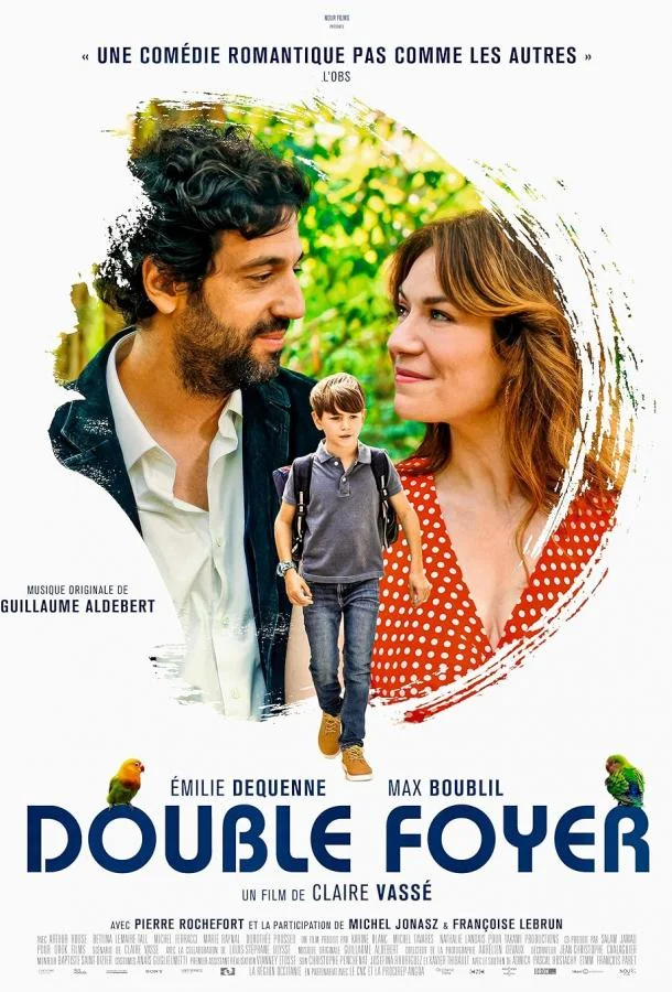 Смотреть Фильм Меж двух домов(2023) бесплатно