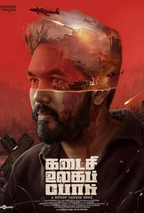 Смотреть Фильм Борцы за свободу(2024) бесплатно