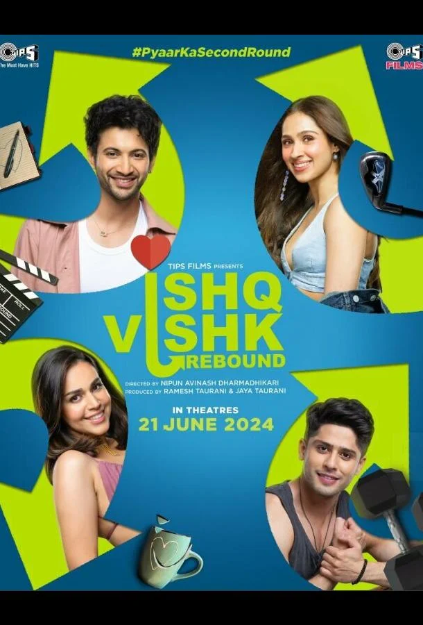 Смотреть Фильм Какая она, любовь 2,0(2024) бесплатно