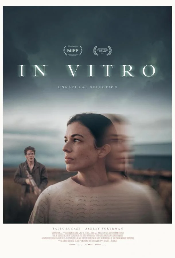 Смотреть Фильм В пробирке(2024) бесплатно