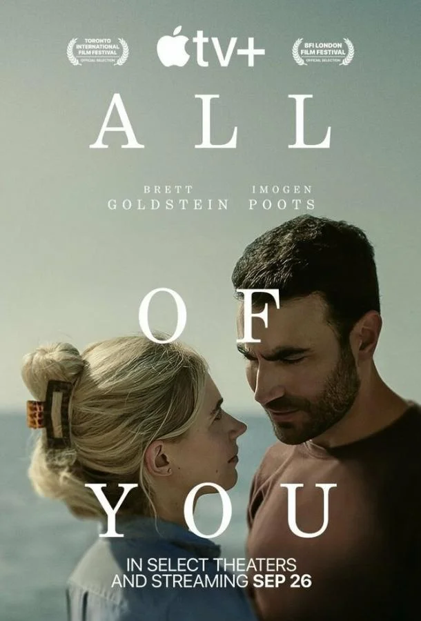 Смотреть Фильм Только ты(2024) бесплатно