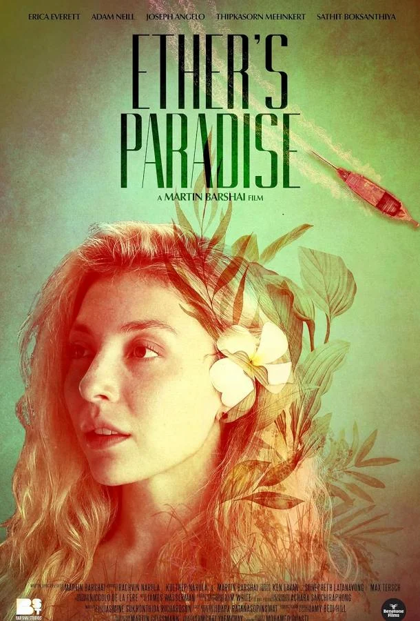 Смотреть Фильм Рай Этера(2022) бесплатно