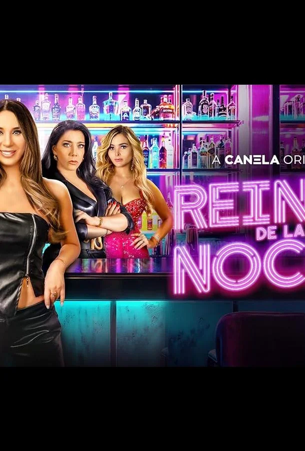 Смотреть Фильм Королевы ночи(2025) бесплатно