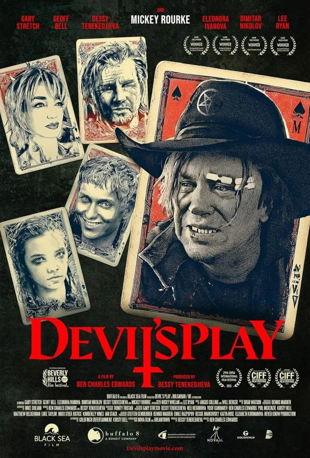 Смотреть Фильм Дьявольские игры(2022) бесплатно