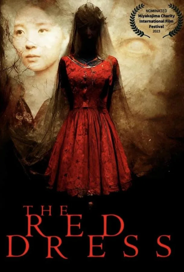 Смотреть Фильм Красное Платье(2025) бесплатно