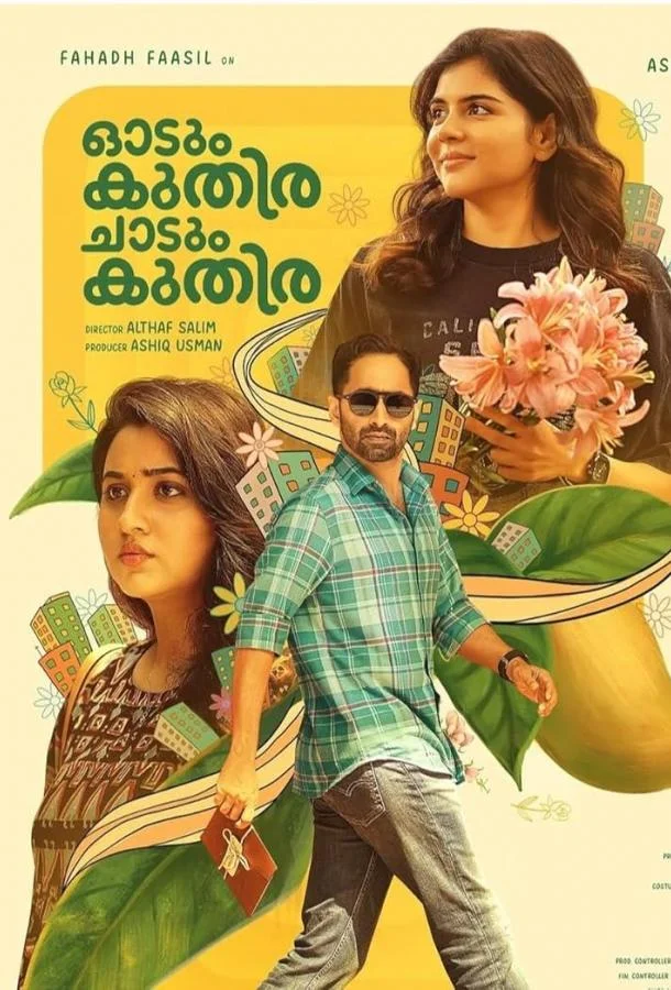 Смотреть Фильм Бегущий Конь, Скачущий Конь(2025) бесплатно