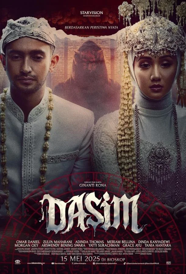 Смотреть Фильм Дасим(2025) бесплатно