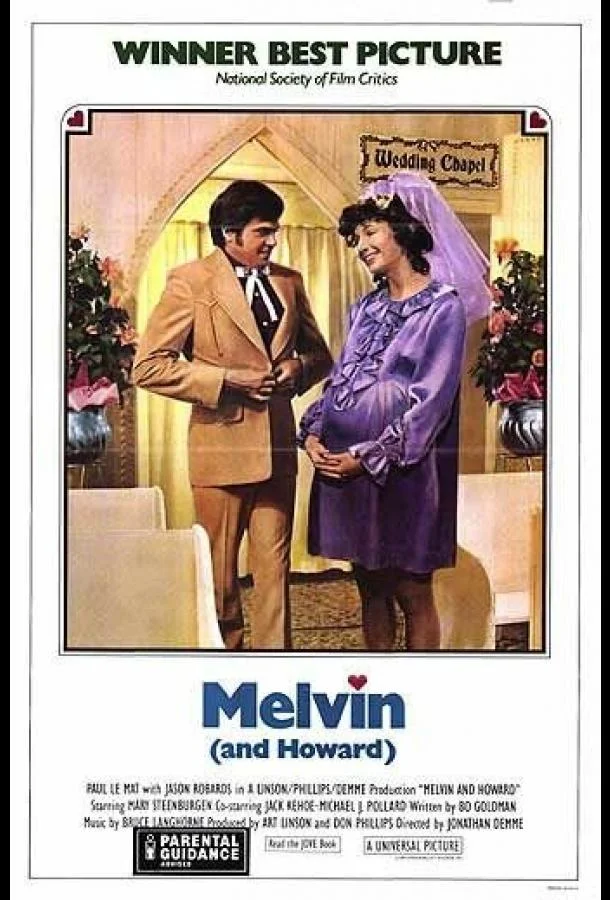 Смотреть Фильм Мелвин и Говард(1980) бесплатно