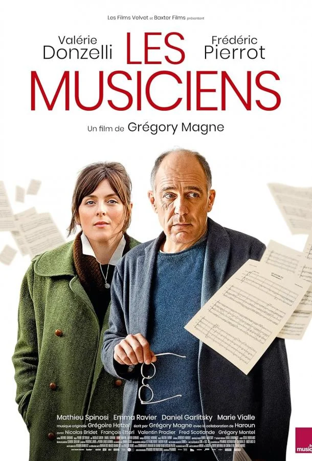 Смотреть Фильм Музыканты(2025) бесплатно