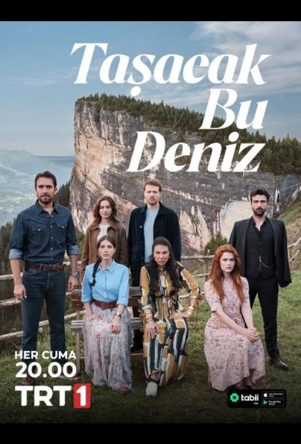 Смотреть Сериал Это море переполнится(2025) бесплатно