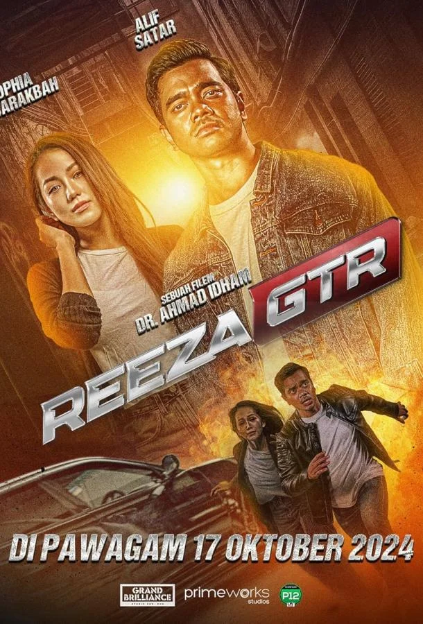 Смотреть Фильм Риза ГТР(2025) бесплатно