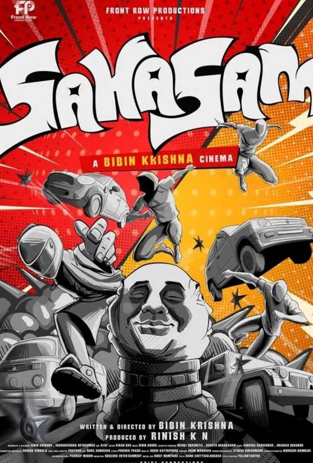 Смотреть Фильм Храбрость(2025) бесплатно