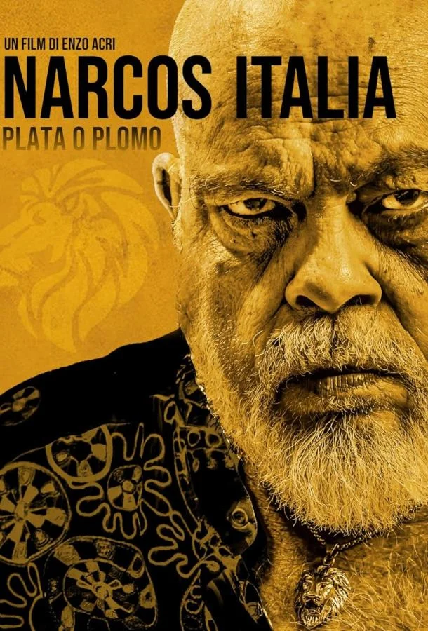 Смотреть Фильм Наркоc Италия – „Плата или свинец“(2023) бесплатно
