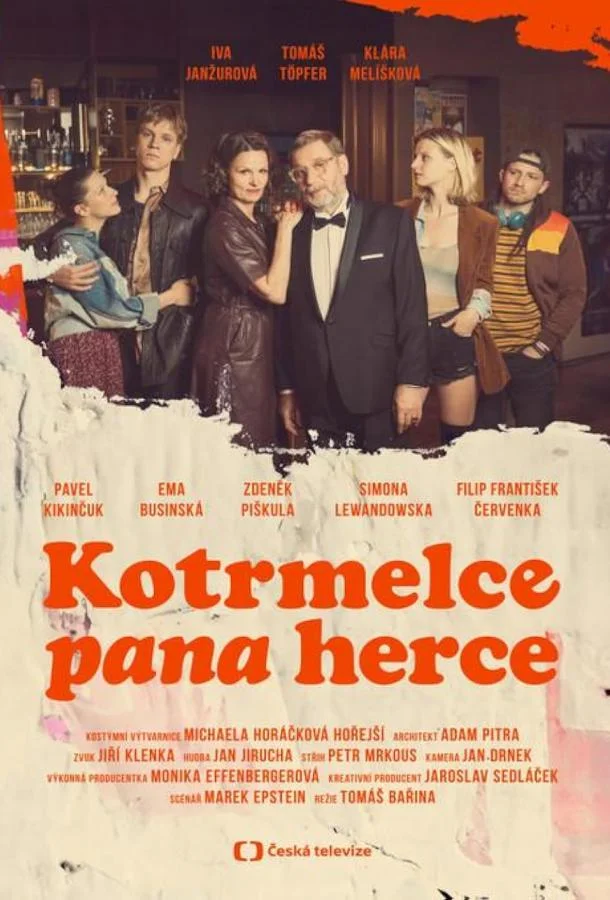 Смотреть Фильм Кульбиты господина актёра(2024) бесплатно