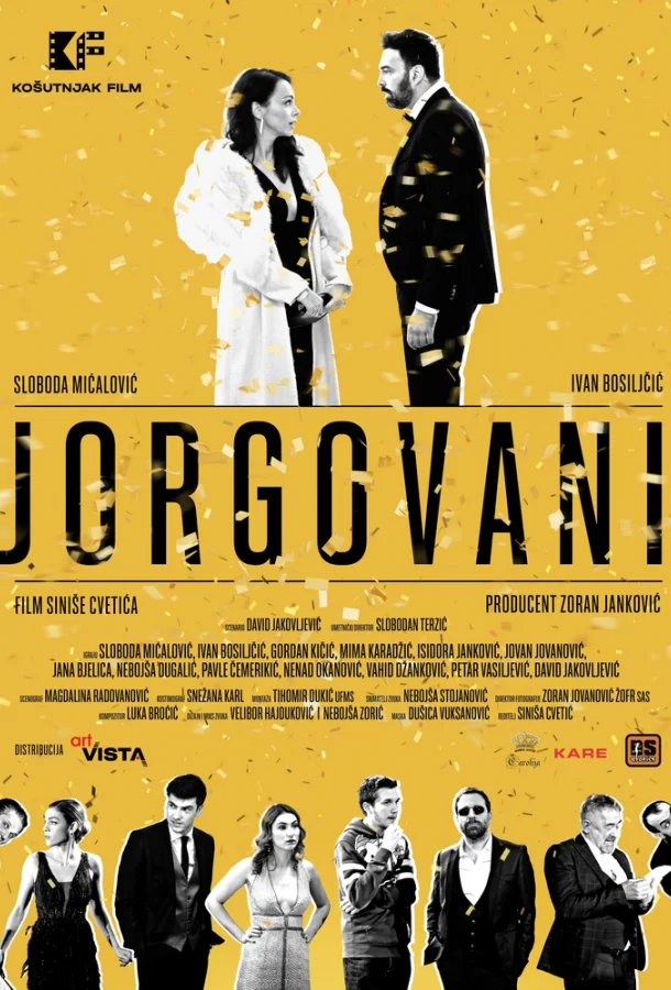 Смотреть Фильм Сирень(2024) бесплатно