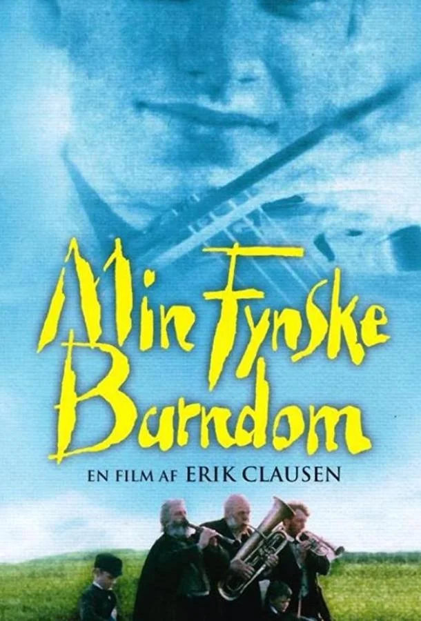 Смотреть Фильм Симфония моего детства(1994) бесплатно