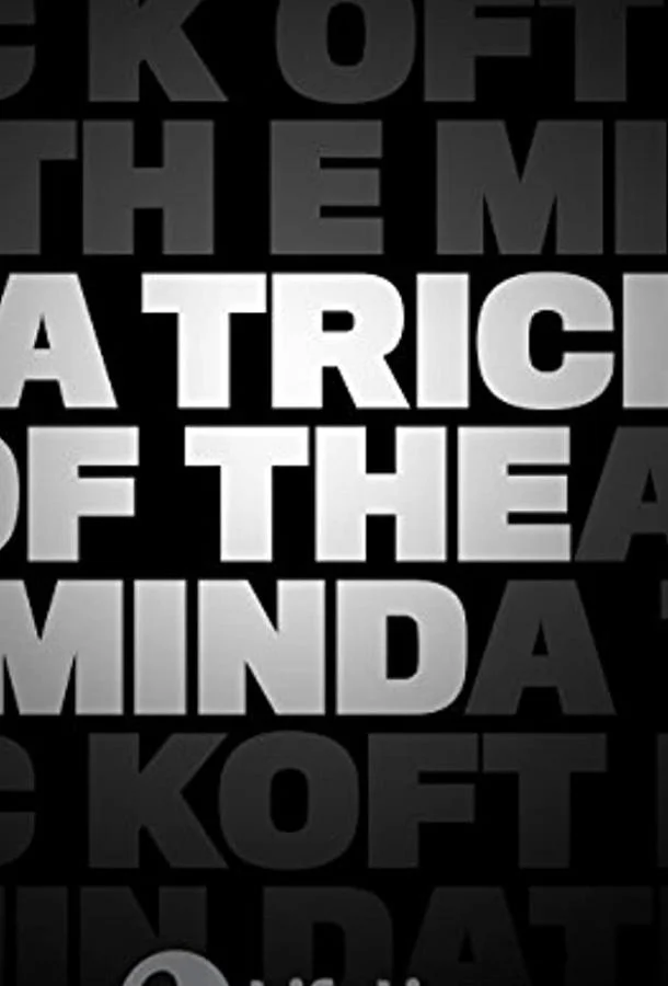 Смотреть Фильм Игры на грани сознания (ТВ)(2006) бесплатно