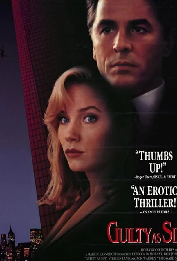 Смотреть Фильм Виновен вне подозрений(1993) бесплатно