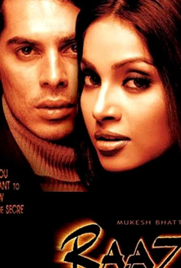 Смотреть Фильм Тайна(2002) бесплатно