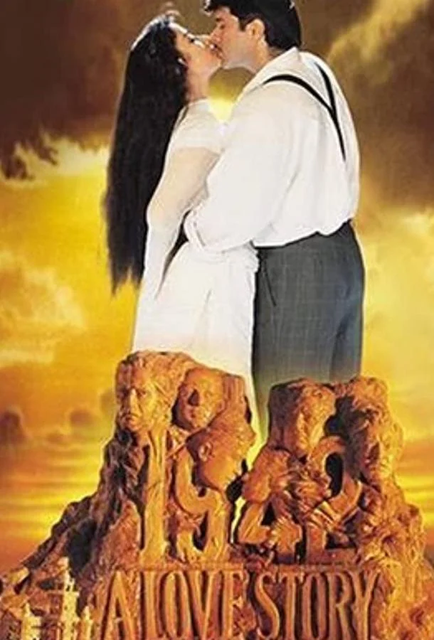 Смотреть Фильм Сага о любви(1994) бесплатно