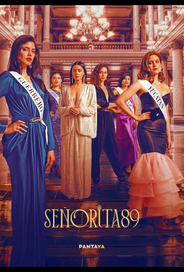 Смотреть Сериал Мисс 89(2022) бесплатно