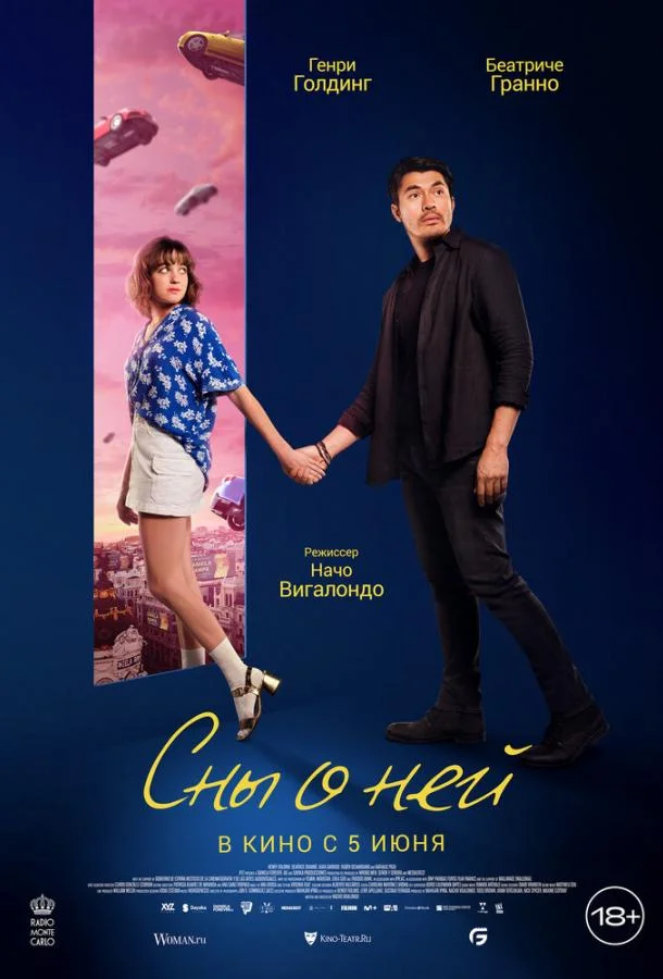 Смотреть Фильм Сны о ней(2024) бесплатно