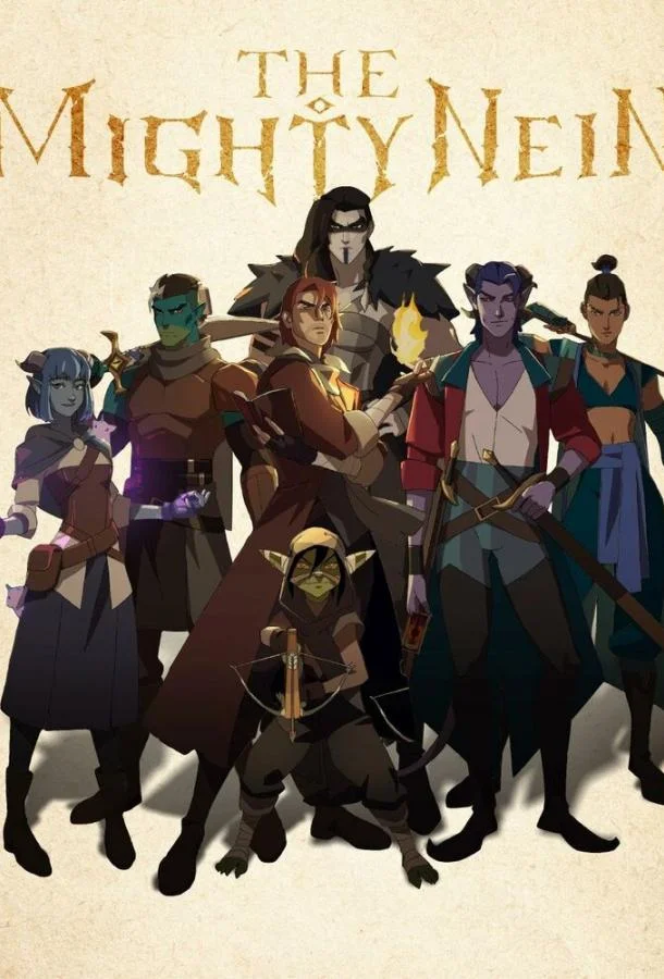 Смотреть Мультсериал Могучий Найн / Могучая девятка(2025) бесплатно