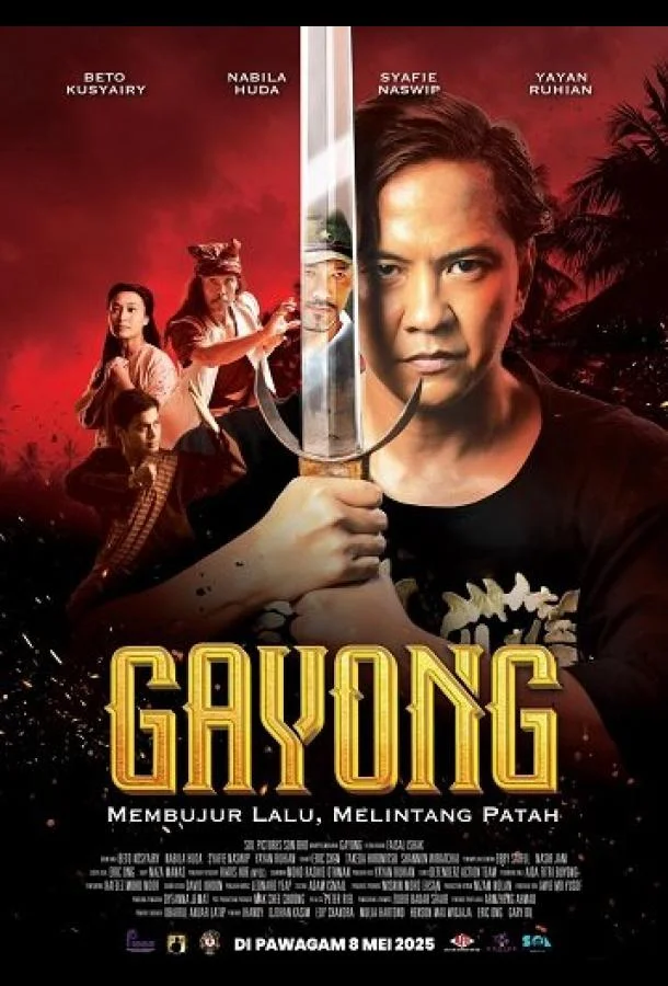 Смотреть Фильм Гайонг(2025) бесплатно